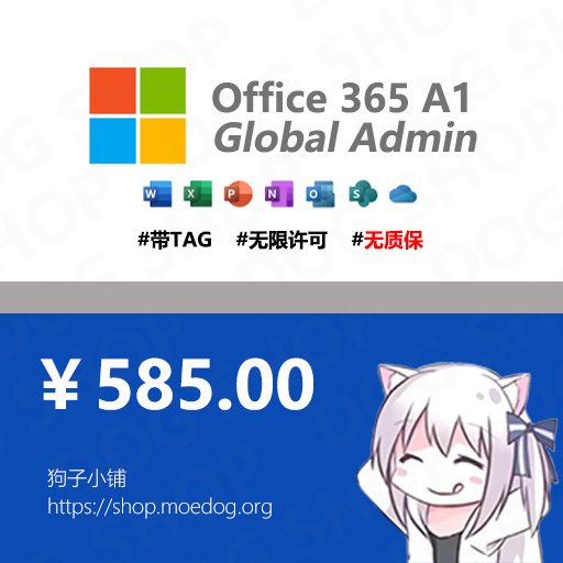Office 365 A1 GA (Connector OFF)